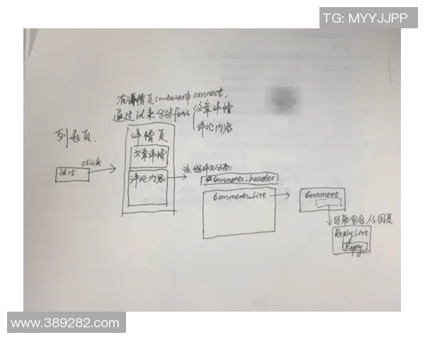 南京网球队快攻战术解析与实战应用探讨