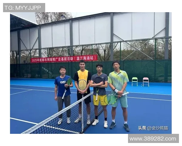 成都网球队的整体压制解析:深度剖析网球运动的战术与技巧 成都网球队的整体压制解析:深度剖析网球运动的战术与技巧