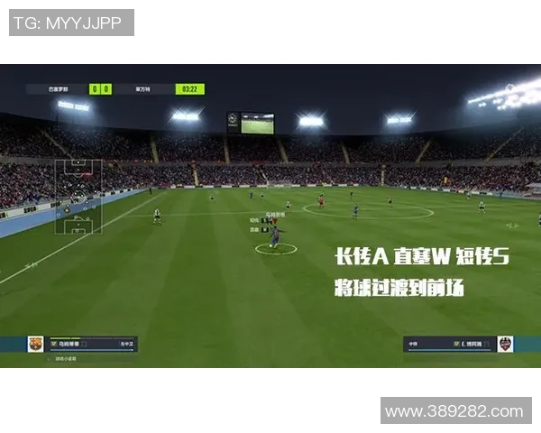 北京足球队边路渗透战术解析与深度剖析助力球队进攻新局面