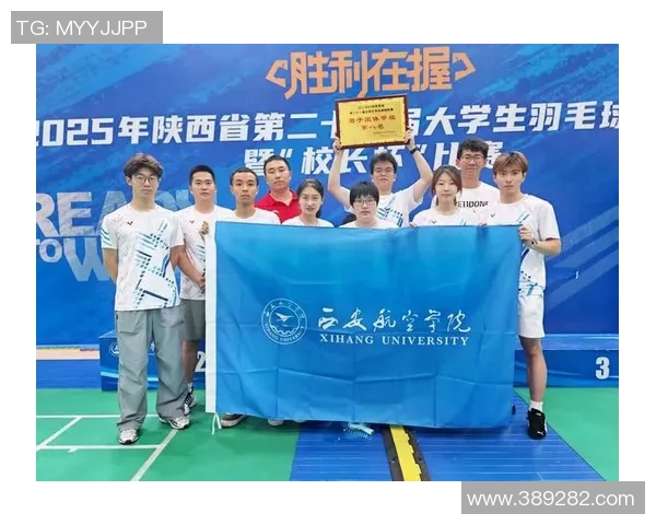 西安羽毛球队在全国羽毛球比赛经验排行榜中荣获第九名的佳绩 西安羽毛球队在全国羽毛球比赛经验排行榜中荣获第九名的佳绩