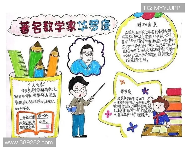 深度探讨杨军的网球人生与职业生涯背后的故事与奋斗历程 深度探讨杨军的网球人生与职业生涯背后的故事与奋斗历程