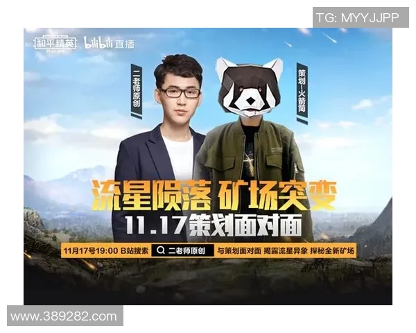 足球明星携手推出全新除臭喷雾让运动更清新无忧 足球明星携手推出全新除臭喷雾让运动更清新无忧