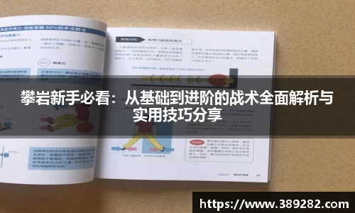 关键词3