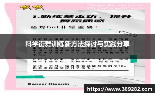 关键词4