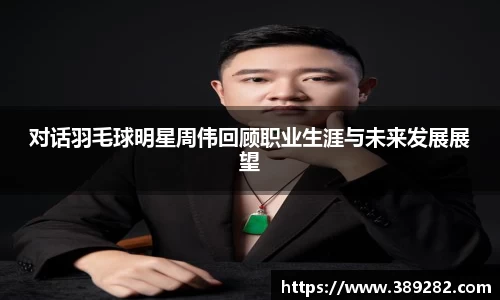 关键词3